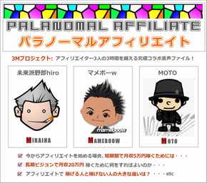 �ѥ�Ρ��ޥ륢�ե��ꥨ����