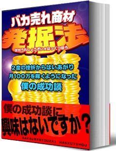 �Х���쾦��ȯ��ˡ