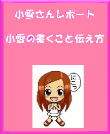 ����ν񤯤�����������ݡ���