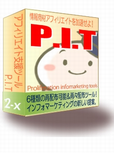 PIT 6���ġ��륻�å�